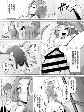 (C87) [屑乃葉 (有間乃ユウキ)] 奴隷娼婦艦初春改 (艦隊これくしょん -艦これ-) [無邪気漢化組][MJK-20-T2388]_MJK-20-T2388-005