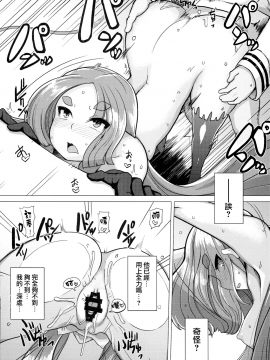 (C87) [屑乃葉 (有間乃ユウキ)] 奴隷娼婦艦初春改 (艦隊これくしょん -艦これ-) [無邪気漢化組][MJK-20-T2388]_MJK-20-T2388-007