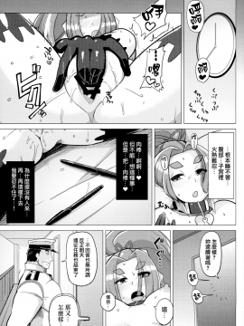 (C87) [屑乃葉 (有間乃ユウキ)] 奴隷娼婦艦初春改 (艦隊これくしょん -艦これ-) [無邪気漢化組][MJK-20-T2388]_MJK-20-T2388-018
