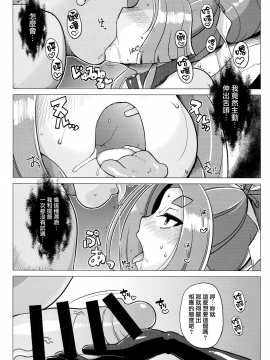 (C87) [屑乃葉 (有間乃ユウキ)] 奴隷娼婦艦初春改 (艦隊これくしょん -艦これ-) [無邪気漢化組][MJK-20-T2388]_MJK-20-T2388-023