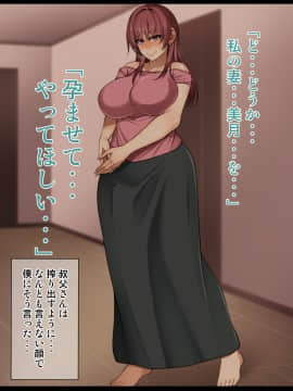 (同人CG集) [妄想エンジン (コロツケ)] 憧れのおばさんに種付け(代行)する5日間+α_007_0006