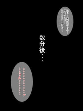 (同人CG集) [妄想エンジン (コロツケ)] 憧れのおばさんに種付け(代行)する5日間+α_016_0015