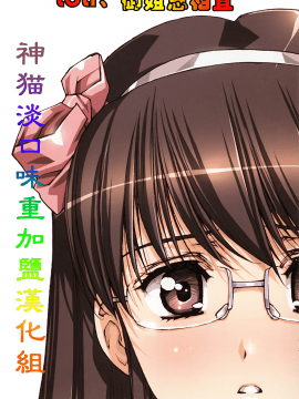 [18モンキーズ (いのの)] えっちなメイドさん 1_27_001
