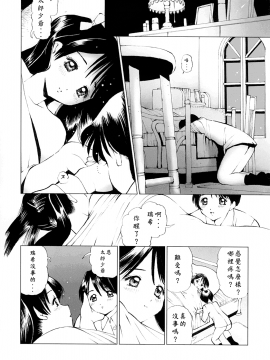 (C65) [18モンキーズ (いのの)] えっちなメイドさん3 -蹂躙編-_05_005