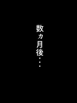憧れのおばさんに種付け（代行）する5日間＋Α_111_0110
