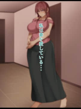 憧れのおばさんに種付け（代行）する5日間＋Α_119_0118