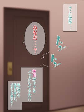 憧れのおばさんに種付け（代行）する5日間＋Α_141_0140