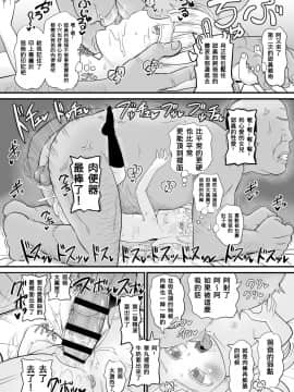 Manamusume No Arisu-Chan (8yo) Ga Rippa Na Chinpo-Case Ni Sodachimashita_02_020
