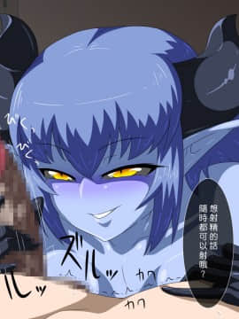 Zoku Mori No Akuma-San_010_008