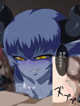 Zoku Mori No Akuma-San_011_009