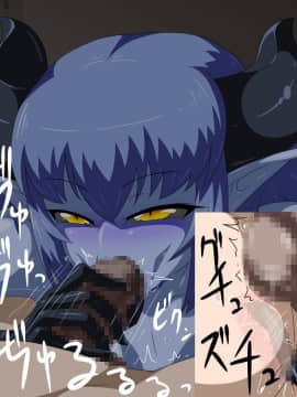 Zoku Mori No Akuma-San_015_013