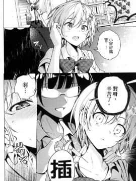 [風的工房][きただりょうま] ド級編隊エグゼロス 2 弩級戰隊HXEROS 2_風的工房097