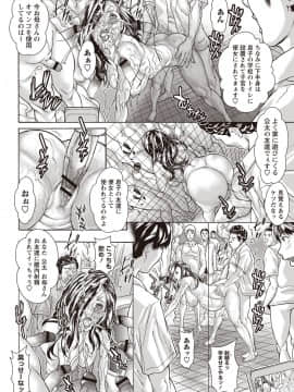 [沢田大介] 淫熟ママ搾り_b182asnw00457_0043