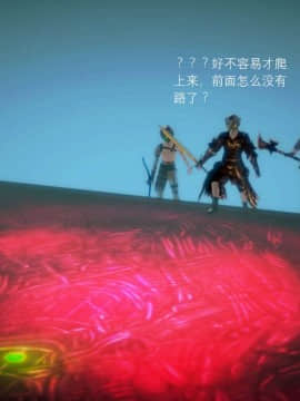 去讨伐魅魔的勇者们 01-08_0137
