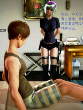 去讨伐魅魔的勇者们 01-08_0155
