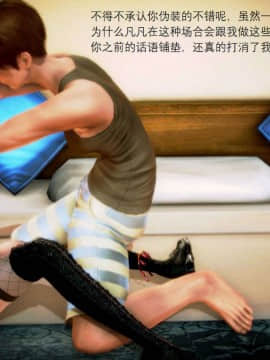 去讨伐魅魔的勇者们 01-08_0188