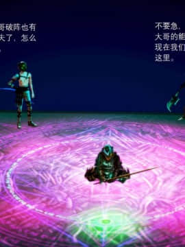 去讨伐魅魔的勇者们 01-08_0204