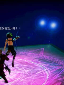 去讨伐魅魔的勇者们 01-08_0218