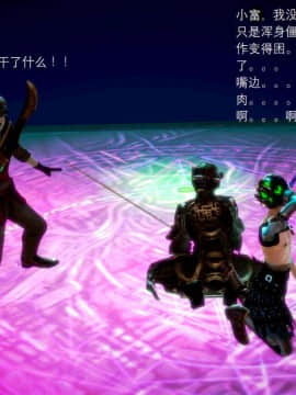 去讨伐魅魔的勇者们 01-08_0220