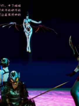 去讨伐魅魔的勇者们 01-08_0221