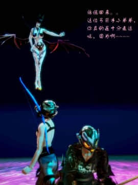 去讨伐魅魔的勇者们 01-08_0222
