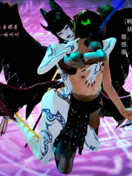 去讨伐魅魔的勇者们 01-08_0223