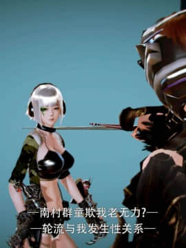 去讨伐魅魔的勇者们 01-08_0357