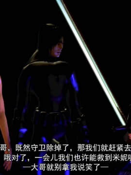 去讨伐魅魔的勇者们 01-08_0447