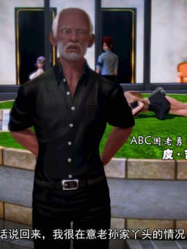 去讨伐魅魔的勇者们 01-08_0454