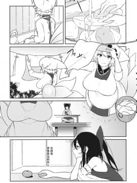 [彷徨水面个人汉化] (C95) [東条らーめん (東條)] momom (東方Project)_06