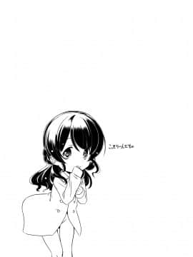 [大秦国王安敦] 小さくってもイけるのよ [DL版]_110