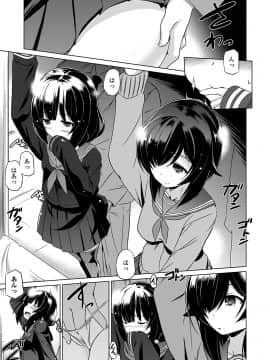[大秦国王安敦] 小さくってもイけるのよ [DL版]_173