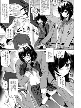 [大秦国王安敦] 小さくってもイけるのよ [DL版]_175