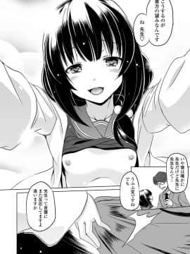 [大秦国王安敦] 小さくってもイけるのよ [DL版]_180
