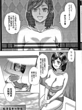 [甘竹朱郎] 晒され愛ドル + イラストカード_P063