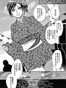 [甘竹朱郎] 晒され愛ドル + イラストカード_P077