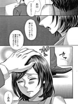 [甘竹朱郎] 晒され愛ドル + イラストカード_P089