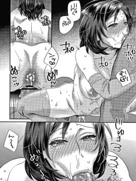 [甘竹朱郎] 晒され愛ドル + イラストカード_P164