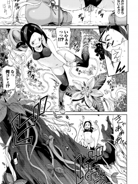 (成年コミック) [雑誌] COMIC BAVEL 2020年9月号 [DL版]_261