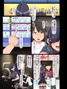 (同人誌) [んほぉ痴態 (エマーソン)] ゲームで知り合ったお姉ちゃんがぼくに気持ちいいことを教えてくれた (オリジナル_16_16