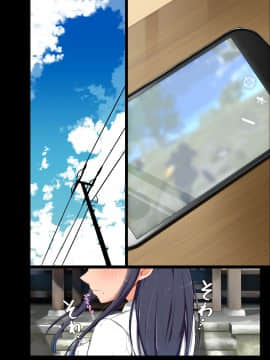 (同人誌) [んほぉ痴態 (エマーソン)] ゲームで知り合ったお姉ちゃんがぼくに気持ちいいことを教えてくれた (オリジナル_42_01