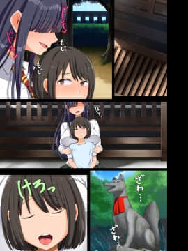 (同人誌) [んほぉ痴態 (エマーソン)] ゲームで知り合ったお姉ちゃんがぼくに気持ちいいことを教えてくれた (オリジナル_47_06