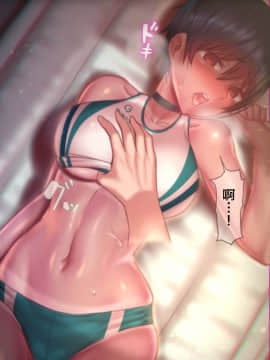 [G.B.F] 劣情記録～気弱な後輩を罠に掛けて発情交尾した話～ [中国翻訳]_025_a02_11