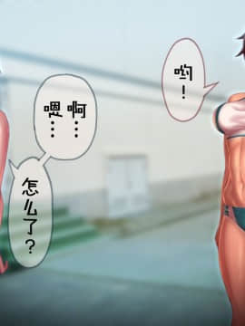 [G.B.F] 劣情記録～気弱な後輩を罠に掛けて発情交尾した話～ [中国翻訳]_181_a12_02