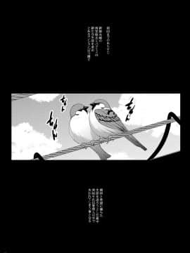 (C98) [だらぶち堂 (だらぶち)] 摘マレタ異国ノ華II (オリジナル)_03