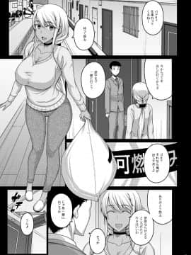 (C98) [だらぶち堂 (だらぶち)] 摘マレタ異国ノ華II (オリジナル)_04