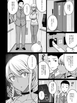 (C98) [だらぶち堂 (だらぶち)] 摘マレタ異国ノ華II (オリジナル)_05