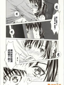 [宮崎摩耶] Blush-DC～秘・蜜～2_00078