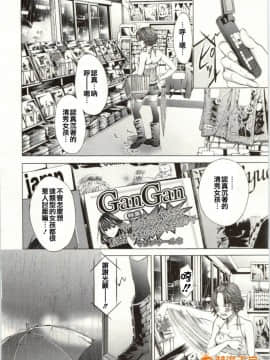 [宮崎摩耶] Blush-DC～秘・蜜～2_00086