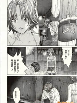 [宮崎摩耶] Blush-DC～秘・蜜～2_00092